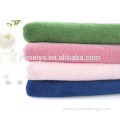 china multi-color microfiber towels /car cleaning cloth towel fabric roll